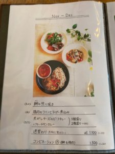高円寺「light side cafe」のメニュー