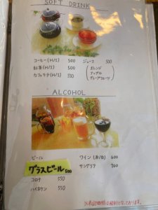 高円寺「light side cafe」のメニュー
